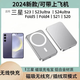 豪麥多適用三星s24ultra磁吸充電寶三星s23ultra無(wú)線(xiàn)充電器S25快充大容量zfold6無(wú)線(xiàn)自帶線(xiàn)兩用款 銀色