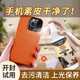 發(fā)科達手機素皮清潔劑皮革保養劑皮質(zhì)手機殼清潔后蓋皮面清理專(zhuān)用清洗劑 皮革清潔上光保養劑【1瓶】