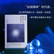 這世界最終是一件奇怪的事（精神的代表、法蘭西學(xué)院院士端木松一生所思，一部不羈又治愈的人類(lèi)史?。? title=