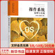 操作系統(tǒng) 原理與實現(xiàn) 機械工業(yè)出版社 陳海波 等 著 書籍 圖書