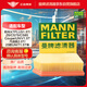 曼牌（MANNFILTER）空氣濾清器空氣濾芯空濾C24084長安UNIV CS85 逸動PLUS歐尚X7