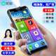 索愛（soaiy）A9 32GB全網(wǎng)通4G智能老年人手機(jī)雙卡雙待大字大聲全面屏 便宜備用機(jī) 黑色