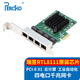 PERCKO PCI-E X1 瑞昱RTL8111H芯片千兆四電口網(wǎng)卡軟路由服務(wù)器網(wǎng)絡(luò)適配器臺式機(jī)4口有線網(wǎng)卡linux