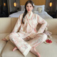 鉑吶苓月子服孕婦裝哺乳睡衣秋冬季款新款產(chǎn)后家居服喂奶和服空氣棉加厚 月子服【暈染粉兔L】