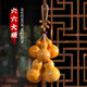 泰山慈航閣天然葫蘆串掛件葫蘆門(mén)對(duì)門(mén)掛飾擺件家居客廳玄關(guān)臥室走廊壁飾墻掛 六六大順