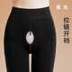 蜜凡蘇開(kāi)襠鯊魚(yú)褲加絨加厚打底褲雙頭隱形拉鏈秋冬襠部帶拉鏈戶(hù)外男女 黑色-320克加厚絨款 踩腳-均碼適合80-120斤