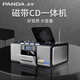 熊貓（PANDA）cd機(jī) dvd播放機(jī)光盤播放器錄音機(jī)磁帶一體機(jī)教學(xué)考試用收錄音機(jī)家用碟片影碟機(jī)U盤復(fù)讀機(jī)音響CD500 標(biāo)配【支持磁帶/CD/DVD/USB】