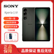 索尼（SONY）Xperia 1 VI 智能手機 xperia 1 vi 六代  全新國際版 海外版 蒼綠色 12+256G 港版