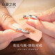 從愛(ài)之名情侶戒指一對(duì)男女莫比烏斯銀對(duì)戒求婚素圈七夕情人節(jié)禮物送男女友 雙生結(jié)情侶對(duì)戒【精美禮盒包裝】