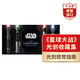 星球大戰(zhàn)光劍收藏集 英文原版 Star Wars The Lightsaber Collection 電影周邊畫(huà)冊(cè) 藝術(shù)設(shè)定集 精裝 搭曼達(dá)洛人第一季影視導(dǎo)覽 《星球大戰(zhàn)》光劍收藏集