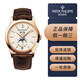 【二手95新】百達(dá)翡麗男表5396R-011 復(fù)雜功能時計系列手表 38mm鐘表男表機(jī)械表 單表