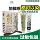 冠橋五貝子植物生態(tài)無(wú)過(guò)敏護(hù)發(fā)染發(fā)霜蓋白發(fā)劑草本抗防過(guò)敏清水染發(fā)膏 自然黑 160ml/盒