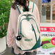 辰敘中學(xué)生書(shū)包女初中生高中生簡(jiǎn)約背包2024新款夏小學(xué)生雙肩包女ins 米白色【黑球】