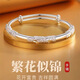 須橘手工繁花似錦手鐲女藏銀鐲子民族風(fēng)三花簡(jiǎn)約手環(huán)送女朋友新年禮物 繁花似錦手鐲J068