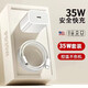 圣希頓適用iPhone14充電頭8/8plus/X/XS/XR/XSMAX/11/13//12Promax充電器pd套裝蘋果數(shù)據(jù)線35W快充插頭 PD35W【單線】1.5米PD快充線