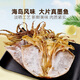 昌茂墨魚干淡曬無添加烏賊海鮮干貨煲湯提鮮食材海南特產(chǎn)節(jié)日送禮 【中號(hào)450g】