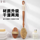 素一素二長(cháng)柄洗澡刷豬鬃軟毛沐浴刷成人浴刷搓泥搓背刷搓澡巾擦后背刷 烏檀木可拆卸豬鬃浴刷+刷頭
