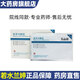 若水蘭婷醫用冷敷貼5片/盒面部膜光子術(shù)后護理敏感肌械字號  DS 5盒裝+下單贈1片同款  新包裝