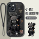 帥璽 適用蘋果13/pro/max手機殼 iPhone13mini全包防摔潮牌新款卡通創(chuàng)意高級感硅膠皮紋軟殼酷熊男女 【酷炫黑】酷熊-贈保護(hù)膜+掛繩 蘋果13mini
