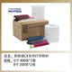 西鐵城CX-02熱升華照片打印機(jī)商用完美證件照高清620海馬體同款自動切換6寸8寸沖印機(jī) CX打印耗材2套