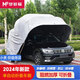 夢(mèng)多福汽車(chē)移動(dòng)車(chē)棚全半自動(dòng)車(chē)衣車(chē)篷車(chē)庫可折疊伸縮戶(hù)外防雨雪霜停車(chē)棚 2025年新款升級鍍鋅款【5.5米】四色可選 市面上99%車(chē)型均可定制