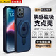 KEKLLE【膚感支點(diǎn)殼】適用iPhone14plus手機殼蘋(píng)果14plus保護套支架磨砂防摔鏡頭全包軟邊保護套 寶藍色
