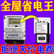 【德國進(jìn)口芯片】智能節(jié)電器省電節(jié)能省電寶省電家庭用節(jié)電器 節(jié)電70%