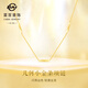 菜百首飾黃金鏈牌 足金5G閃耀金幾何小金條素鏈簡約ins風(fēng)疊搭項(xiàng)鏈 計(jì)價(jià) YZ 黃金鏈牌 約5.14g 約40cm