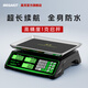 昊克防水電子秤商用小型做生意高精度30公斤精準(zhǔn)1克水產(chǎn)海鮮稱重秤超市秤擺攤賣菜秤 【100%全防水】液晶黑字/鋼凹盤【精準(zhǔn)1克】