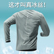 艾倫伯頓（Alen Botun） 冰絲長(cháng)袖t恤男士戶(hù)外夏季薄款透氣速干衣打底衫寬松休閑上衣男裝 牛油果綠【冰絲防曬】 XL
