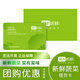 易卡優(yōu)鮮 禾灣農(nóng)場蔬菜禮品卡禮券新鮮蔬菜組合配送到家 蔬菜卡 3kg