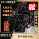 唯茶正宗百年茶葉高檔濃香型老樅水仙罐裝特級武夷山悟源澗特級巖茶 500g