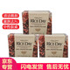 米時(shí)代（Rice Day）韓國(guó)進(jìn)口大米蓮花石榴皂洗臉皂潔面皂沐浴皂清潔毛孔肌膚 石榴皂 100g 3塊