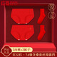 紅豆內褲女7A抑菌含蠶絲襠棉氨紅內褲棉襪鴻運禮【騏驥紅】
