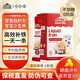 LITTLEUMBRELLA小小傘液體專利鐵嬰幼兒兒童鐵劑嬰兒寶寶貧血補鐵鐵劑新生兒缺鐵 【不黑牙0糖0防腐】小小傘補鐵液20條/盒