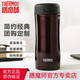膳魔師（THERMOS） 保溫杯不銹鋼真空水杯子男女商務(wù)定制辦公室便攜茶杯JCG-400ML 咖啡色(CBW) 400ml 400ML