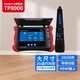 TesterPro泰斯達(dá)TP8000工程寶 網(wǎng)絡(luò)模擬高清監(jiān)控?cái)z像機(jī)綜合TDR斷點(diǎn)測(cè)試儀H.265測(cè)試儀 TP8000