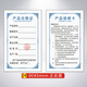 通用保修卡可定制 標簽合格證 電子產(chǎn)品保修卡現貨 產(chǎn)品合格證定 保3號(1件 =500張 )