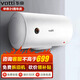 華帝（VATTI）電熱水器儲(chǔ)水式家用 2100W速熱經(jīng)濟(jì)節(jié)能省電搪瓷內(nèi)膽防電墻 i14020 60升