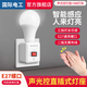 國際電工聲光控感應(yīng)燈座插頭自動(dòng)智能小夜燈帶開關(guān)插電式220v人來即亮插座 聲光控?zé)糇?5W LED燈泡