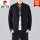 皮爾卡丹（pierre cardin）唐裝男漢服襯衫刺繡中國風(fēng)男裝大碼中式中年古裝盤(pán)扣棉麻純色居士