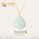 中國黃金（CHINA GOLD）和田玉彌勒佛黃金項鏈媽媽款玉佩吊墜生日禮物送女友老婆媽媽實(shí)用 18K和田玉佛公吊墜+足金項鏈