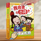 樂樂趣發(fā)聲書我會讀童謠和兒歌 嬰兒寶寶0-3會說話的有聲早教機關(guān)書 幼兒啟蒙圖書三字經(jīng)拼音拼讀訓(xùn)練益智玩具聲律啟蒙觸摸發(fā)聲書 我會讀古詩