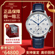 萬(wàn)國(guó)（IWC）【二手99新】萬(wàn)國(guó)（IWC）葡萄牙系列全自動(dòng)機(jī)械七日鏈日歷計(jì)時(shí)男表瑞士二手奢侈品男士腕表 【41mm】藍(lán)刻-白盤(pán)皮帶IW371605