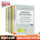 沃頓商學(xué)院受歡迎的思維課 談判課 哈佛商學(xué)院受歡迎的營(yíng)銷(xiāo)課 領(lǐng)導課 套裝4冊 企業(yè)經(jīng)營(yíng)管理課程 中信書(shū)店
