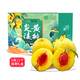 炎陵黃桃湖南炎陵高山黃桃紅心脆甜生鮮水果 精品特大果5-6兩12個裝|JD快遞