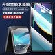 塔拉斯【2套裝】塔拉斯 適用摩托羅拉razr40ultra手機(jī)膜Motorola40ultra5G折疊屏高清水凝軟膜 【2套裝】razr40ultra