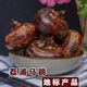 廣西馬蹄荔浦荸薺現(xiàn)挖現(xiàn)發(fā)地梨地栗時令新鮮特大 精選 9斤大果