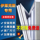 華戈伊萊克斯冰箱密封條門(mén)膠條通用門(mén)封條配件大全密封圈冰柜原廠(chǎng)磁性門(mén)縫皮條封閉條萬(wàn)能磁條壓條吸條 【升級強磁款】四門(mén)封條一個(gè)門(mén)的單價(jià)-咨詢(xún)客服