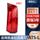德智匯適用凱迪拉克XTS尾燈總成 ATSL后剎車燈 SRX大燈燈泡外殼 后燈罩 凱迪拉克ATS-L/15-19款 左尾燈